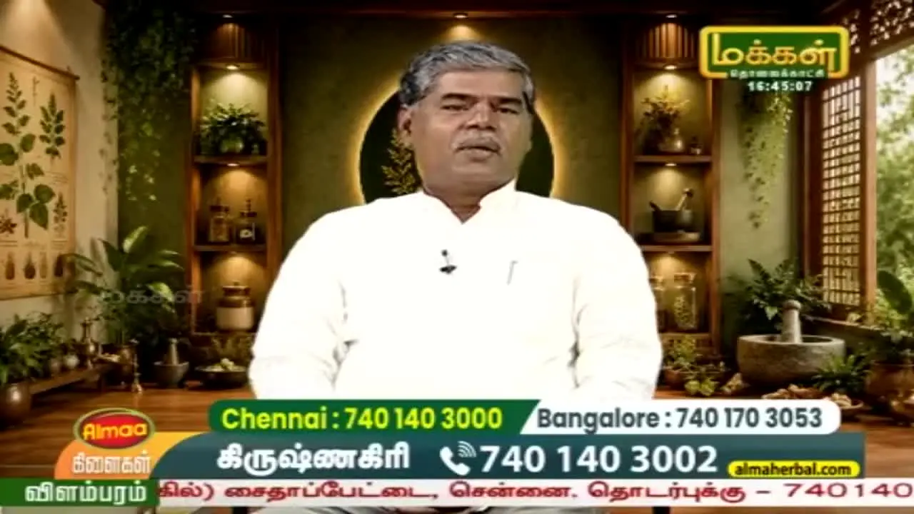 Makkal TV na żywo
