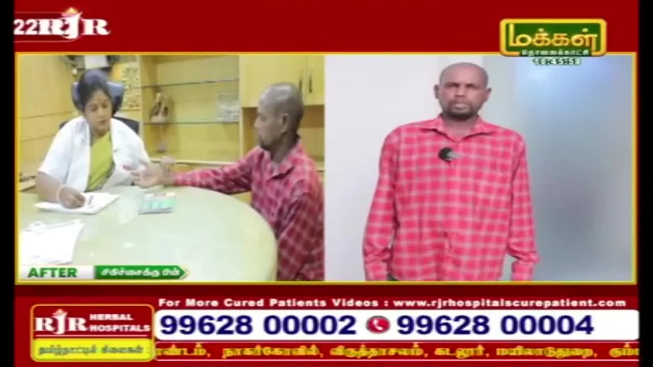 Makkal TV en vivo