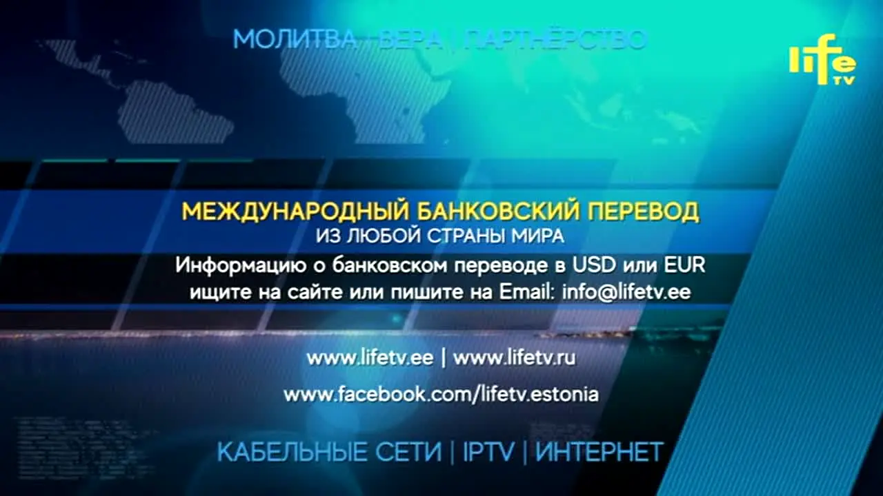 Life TV live