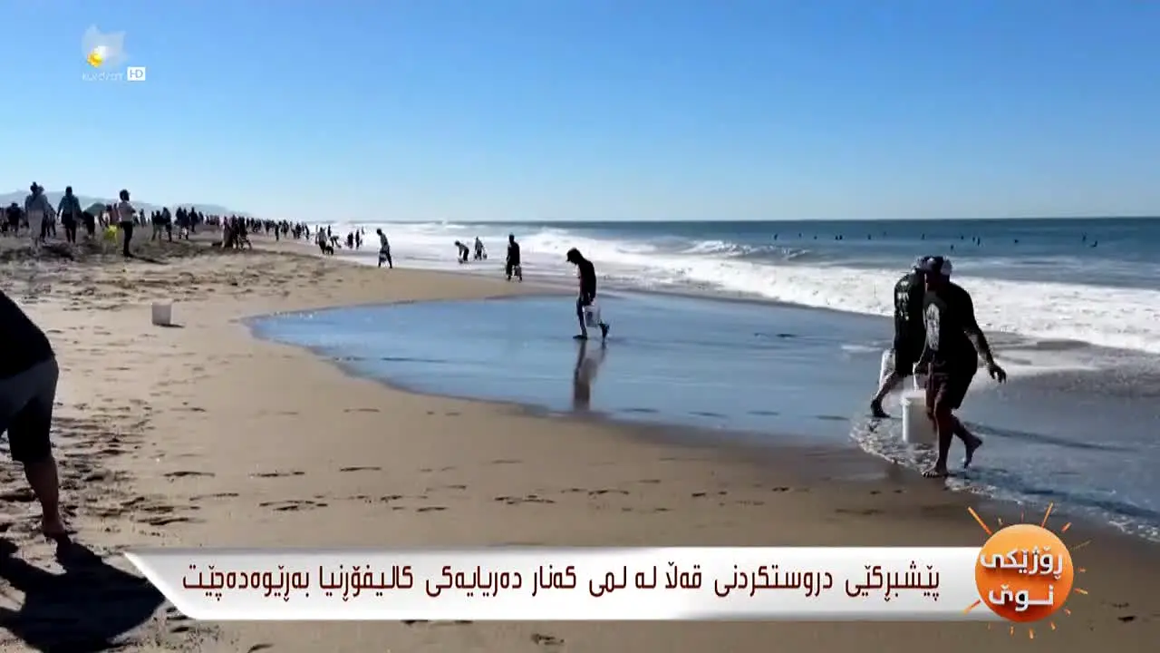 Kurdsat live