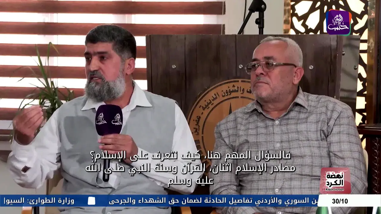 Halab Today TV na żywo