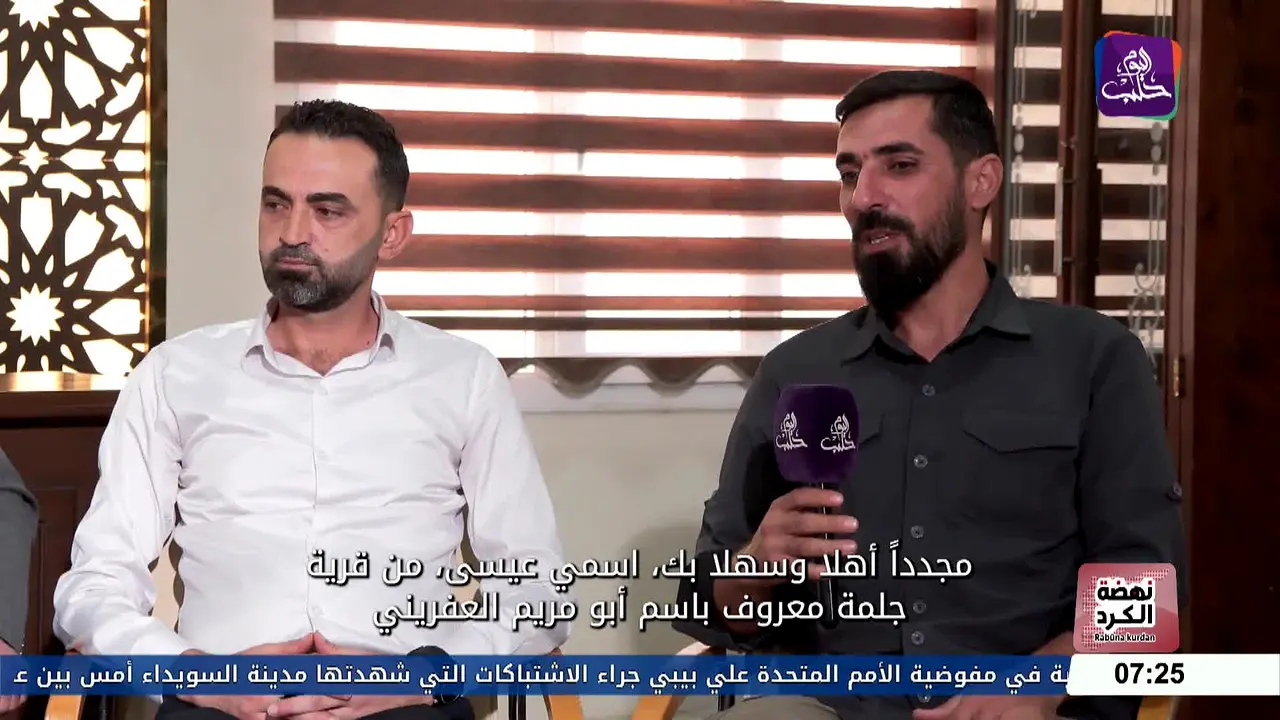 Halab Today TV live