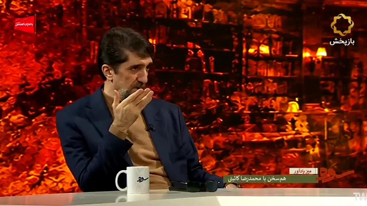 IRIB TV4 live
