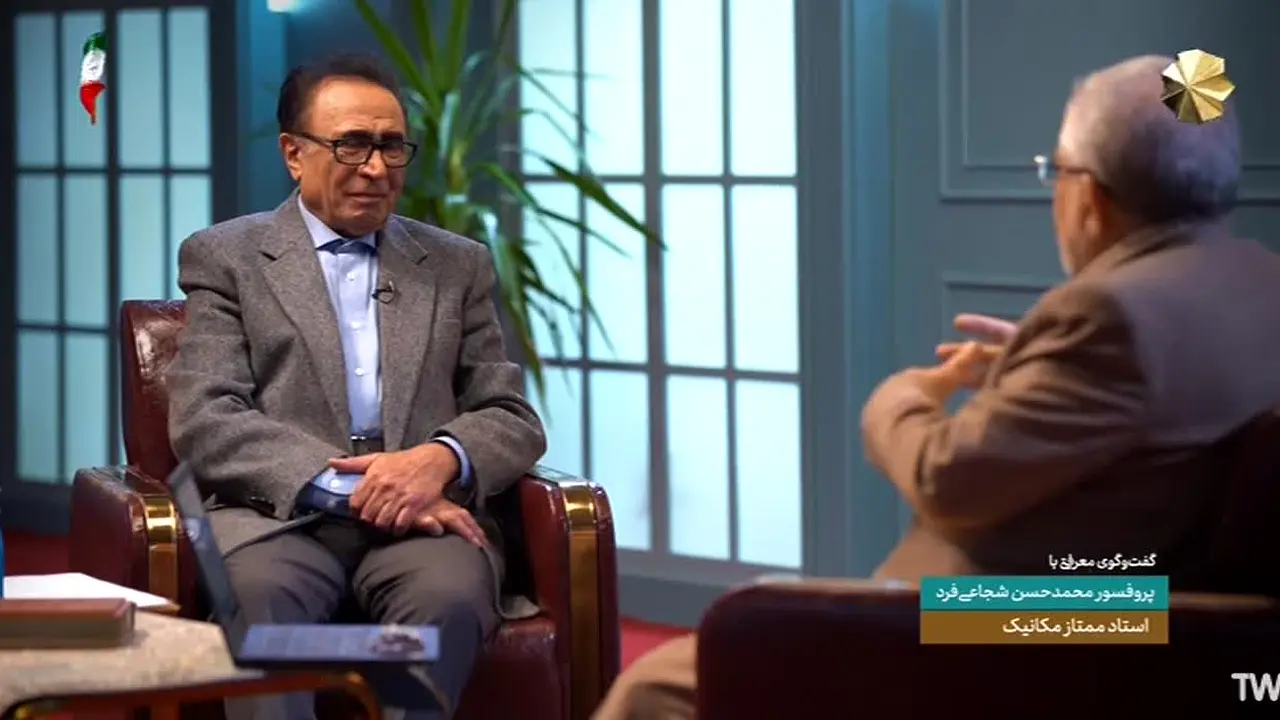 IRIB TV4 ao vivo