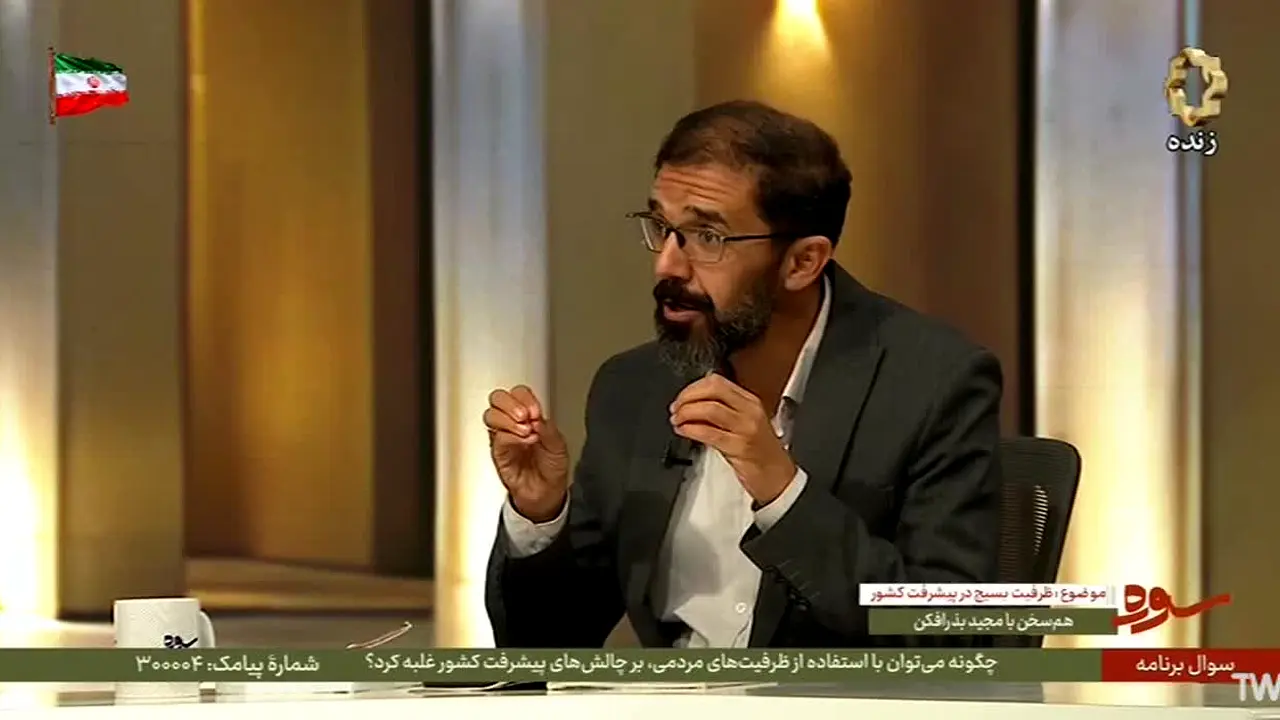IRIB TV4 live