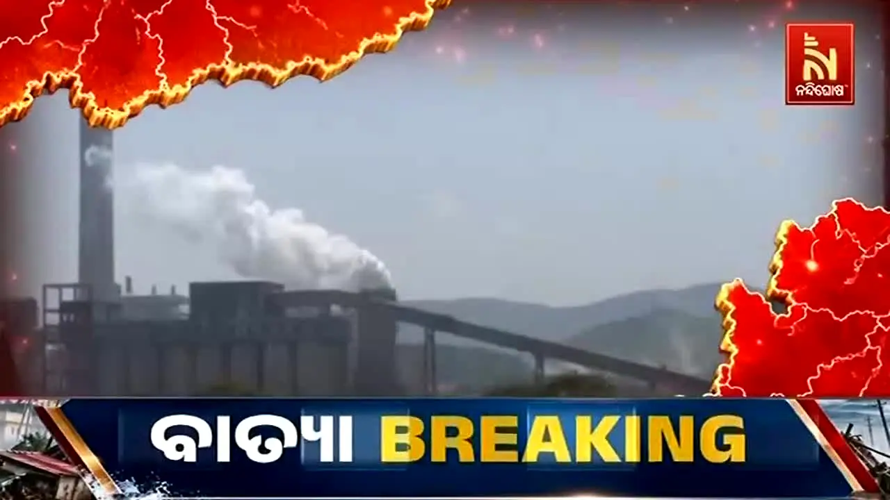 Nandighosha TV live