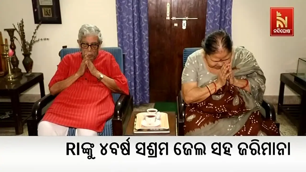 Nandighosha TV live