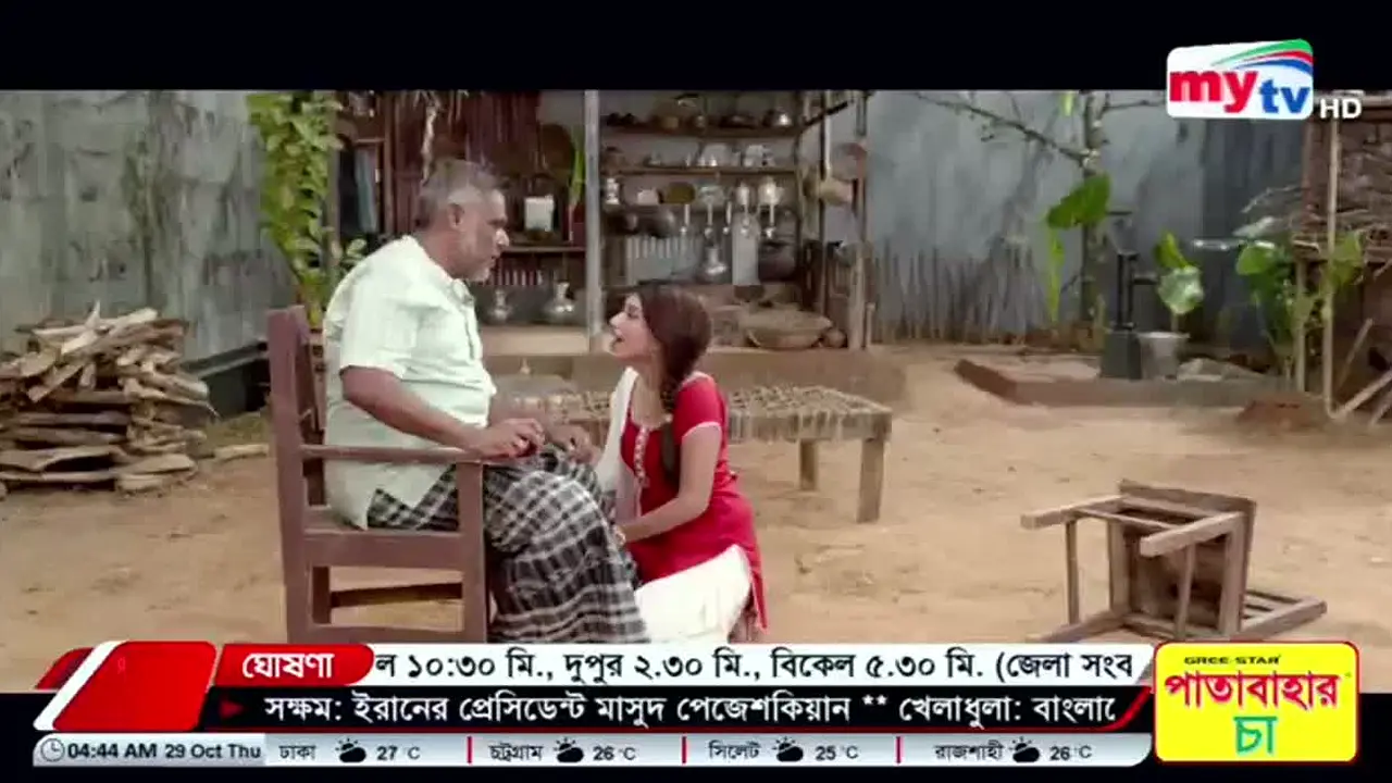 My TV live