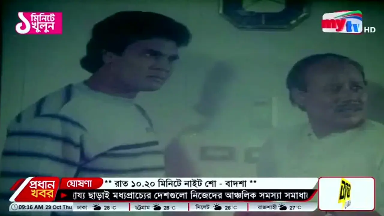 My TV live