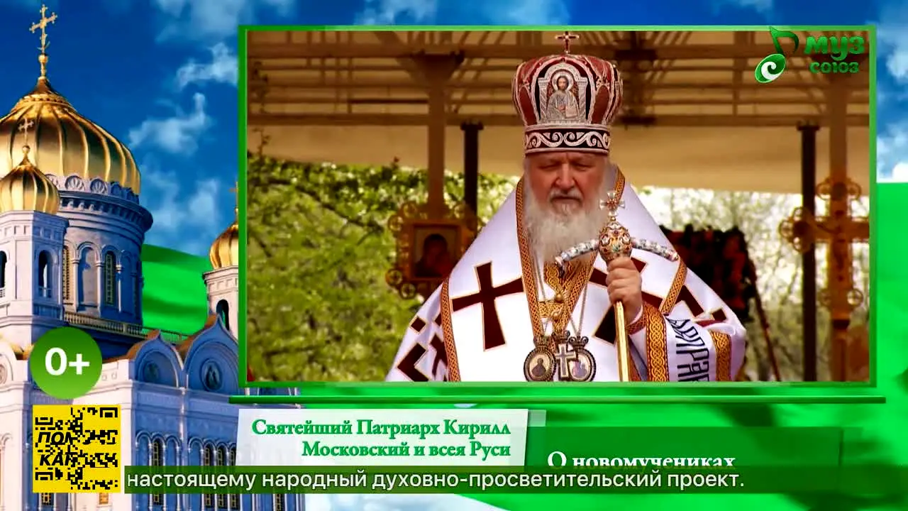 Muz Soyuz live