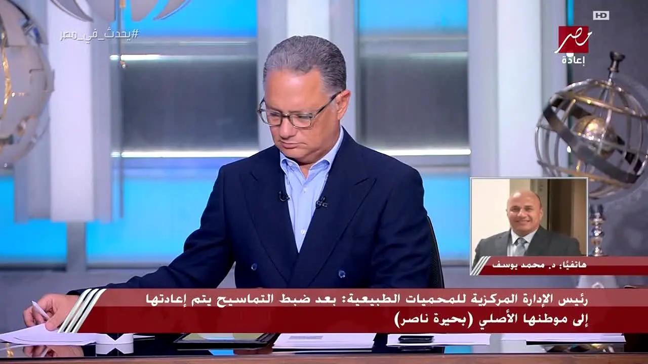 MBC Masr 1 in diretta