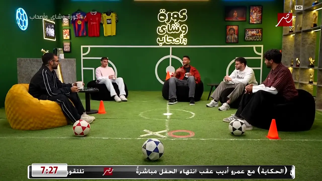 MBC Masr 1 en direct