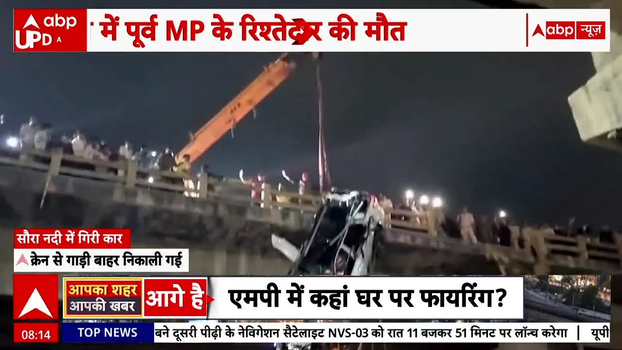 ABP News ao vivo