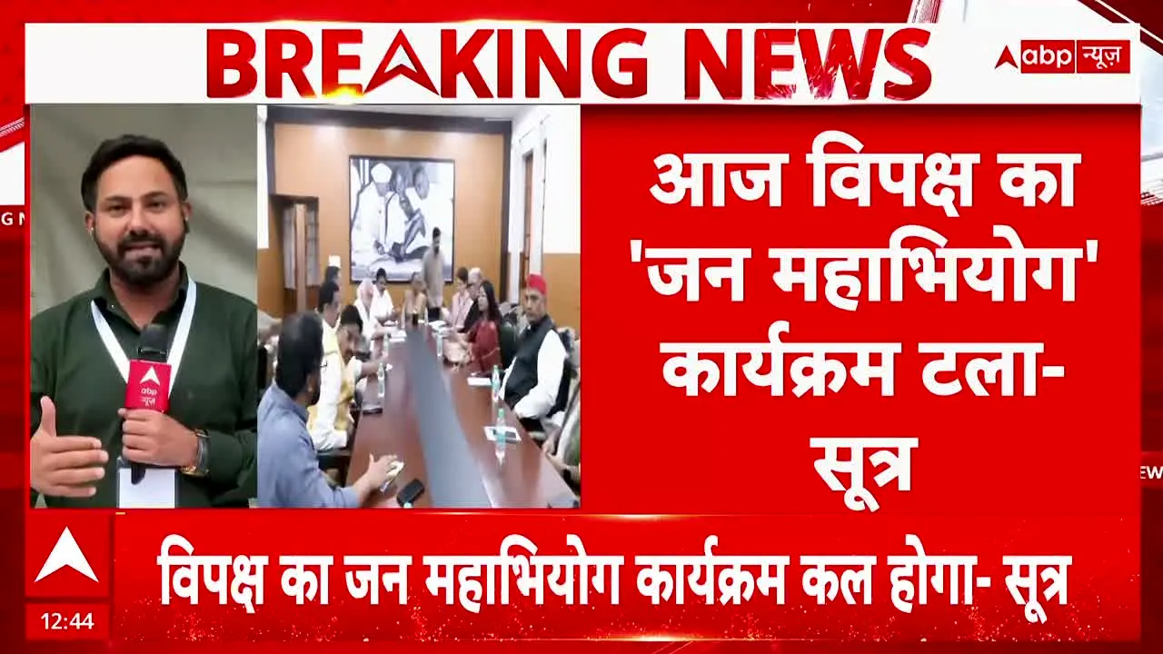 ABP News live