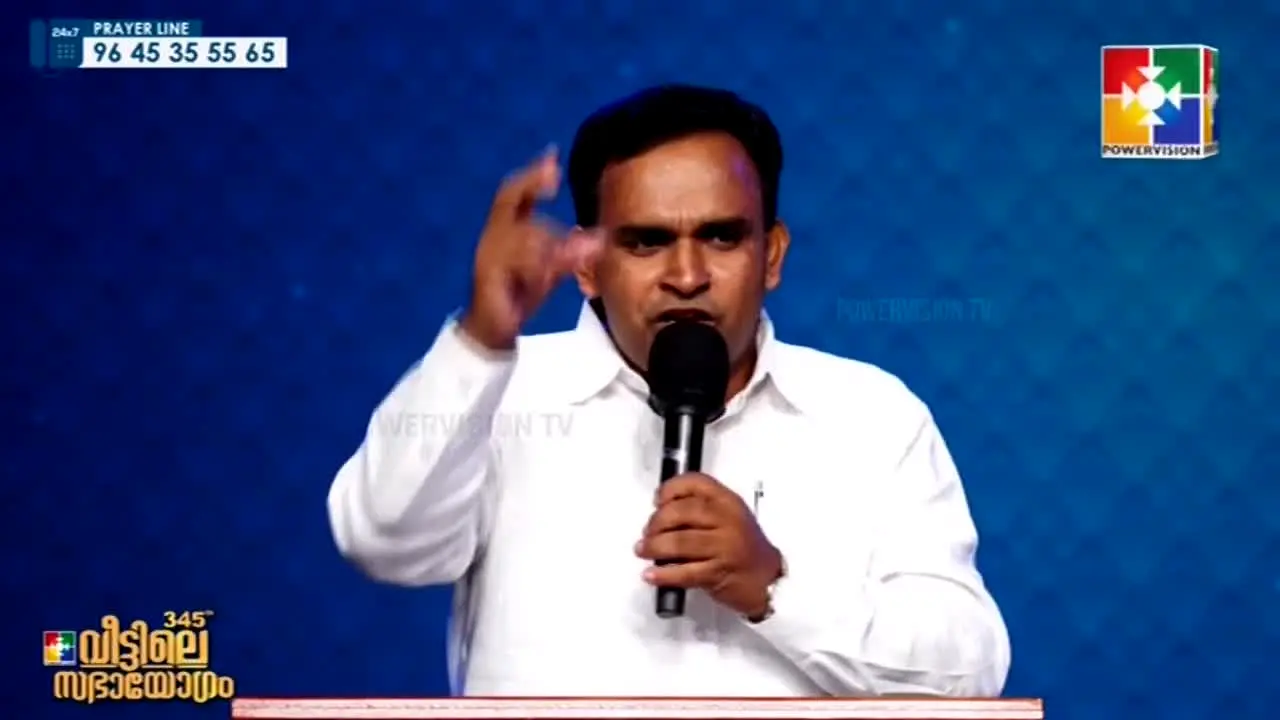Powervision TV live