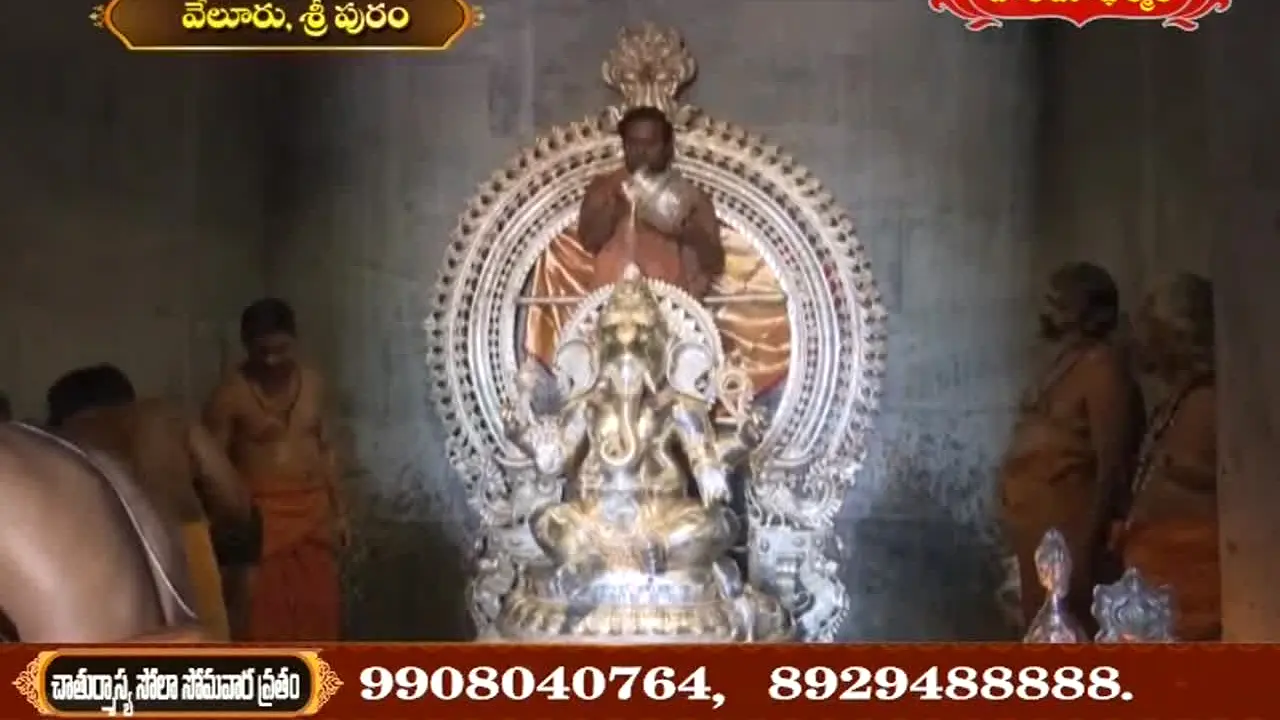 Hindu Dharmam — прямой эфир