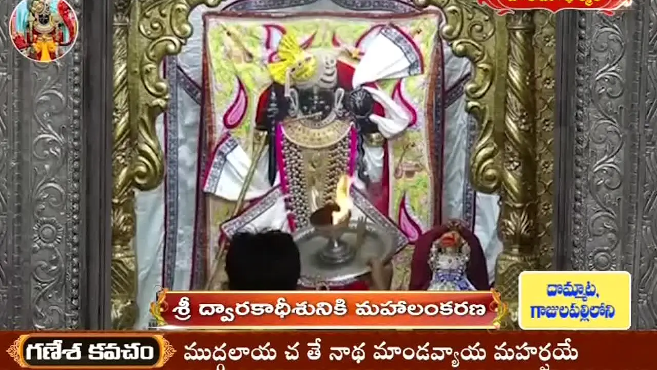 Hindu Dharmam live