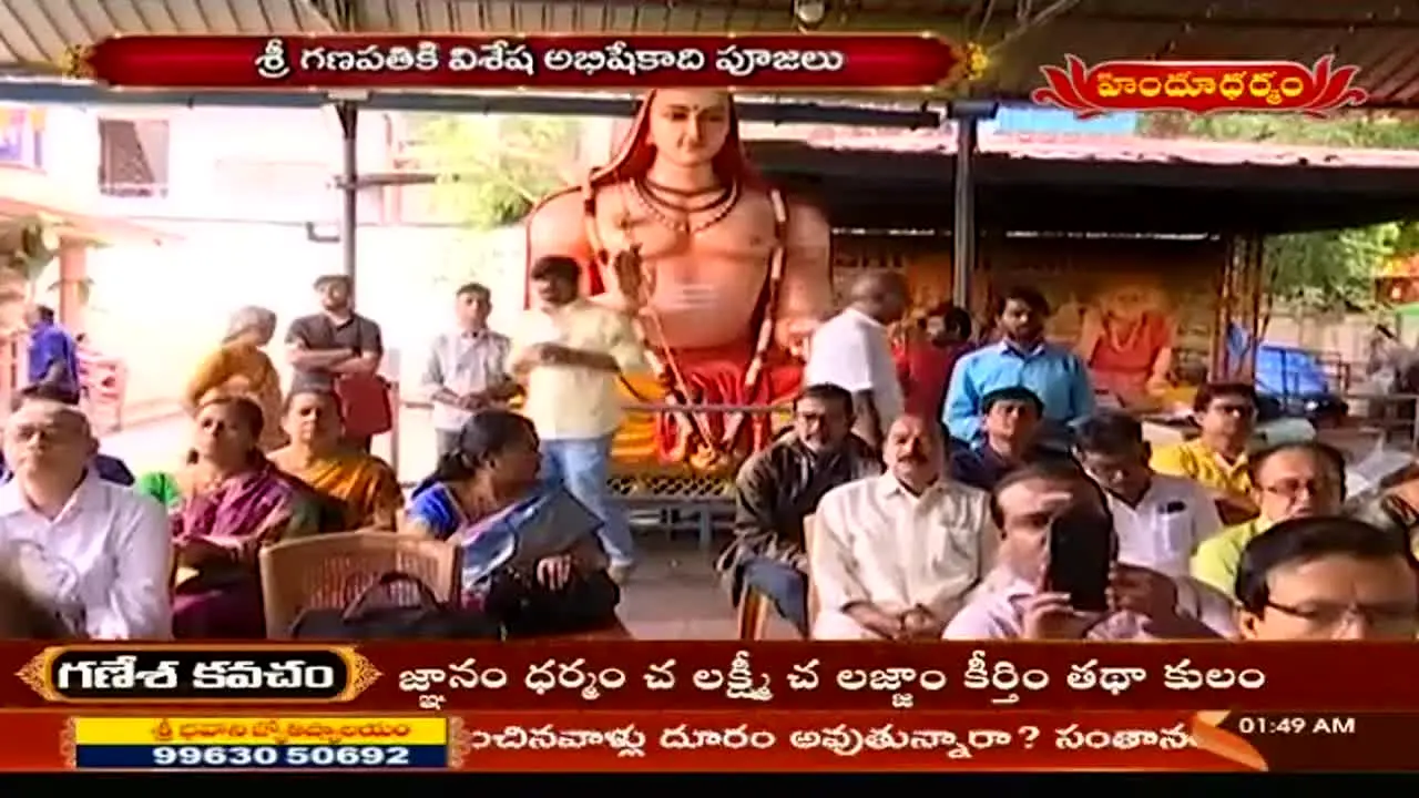 Hindu Dharmam na żywo