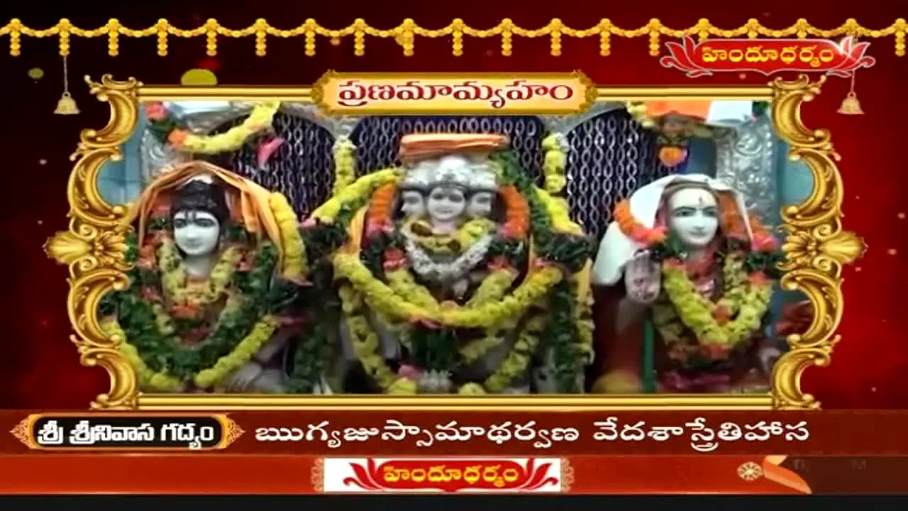 Hindu Dharmam in diretta