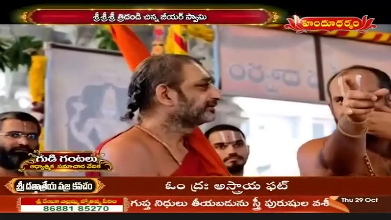 Hindu Dharmam en direct