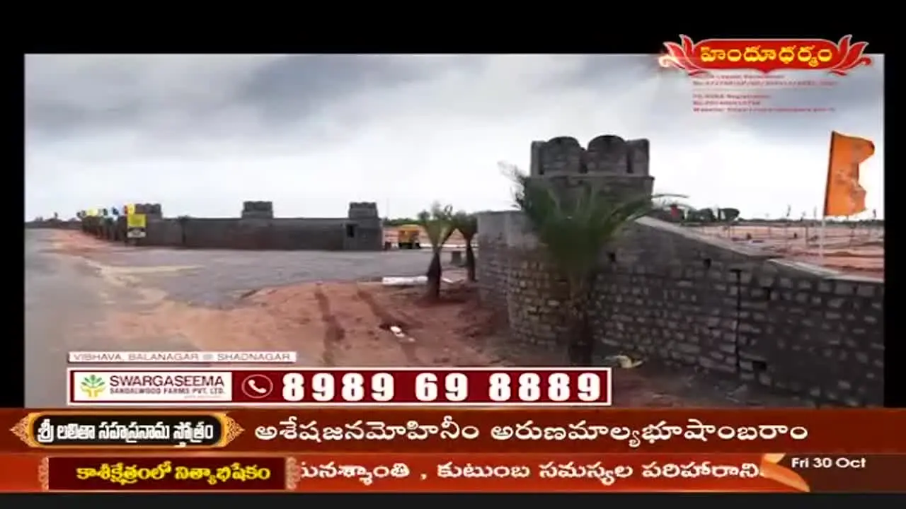 Hindu Dharmam live