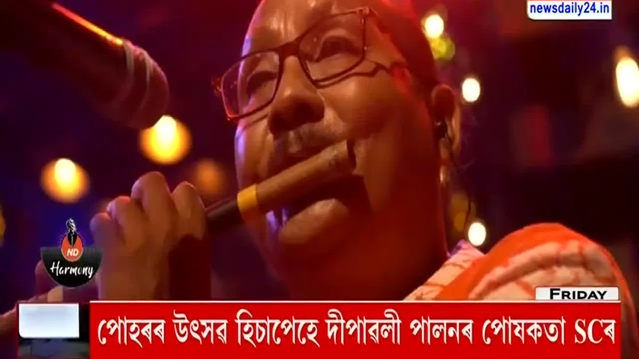 News Daily 24 live
