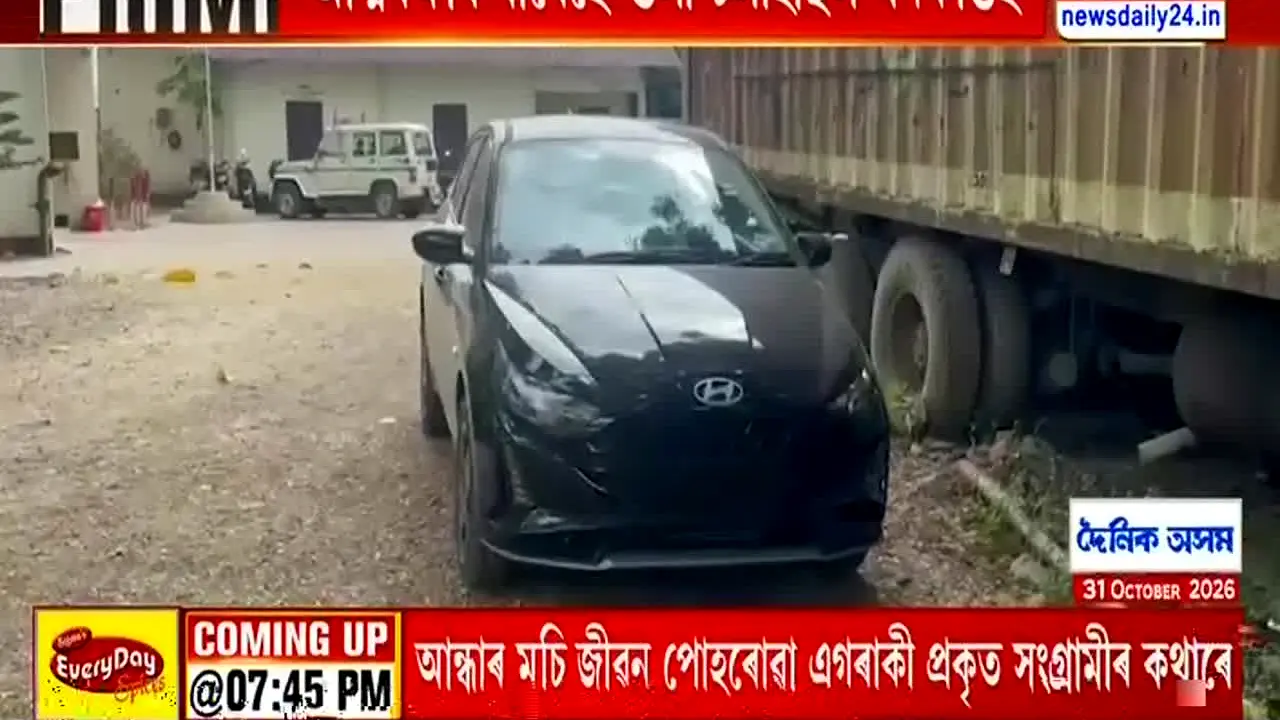 News Daily 24 live