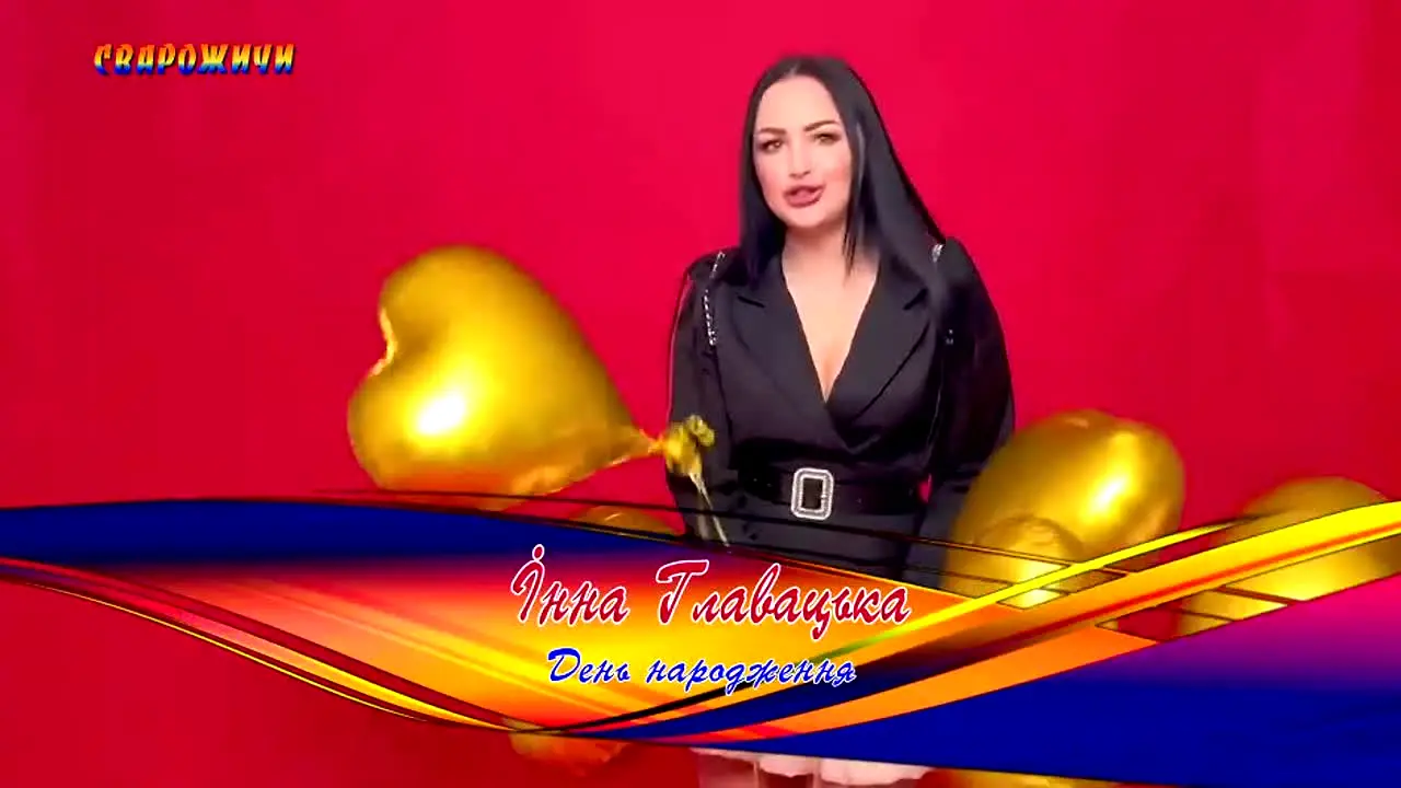 Svarozhychy na żywo