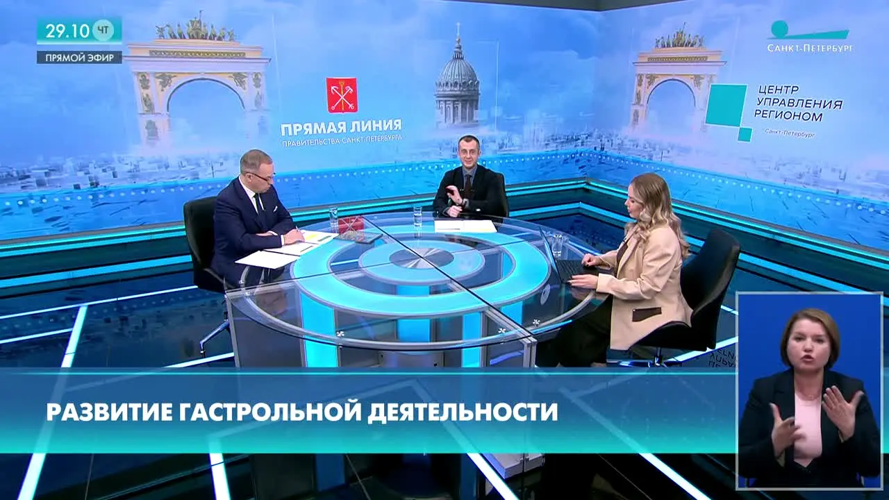 Sankt-Peterburg en direct