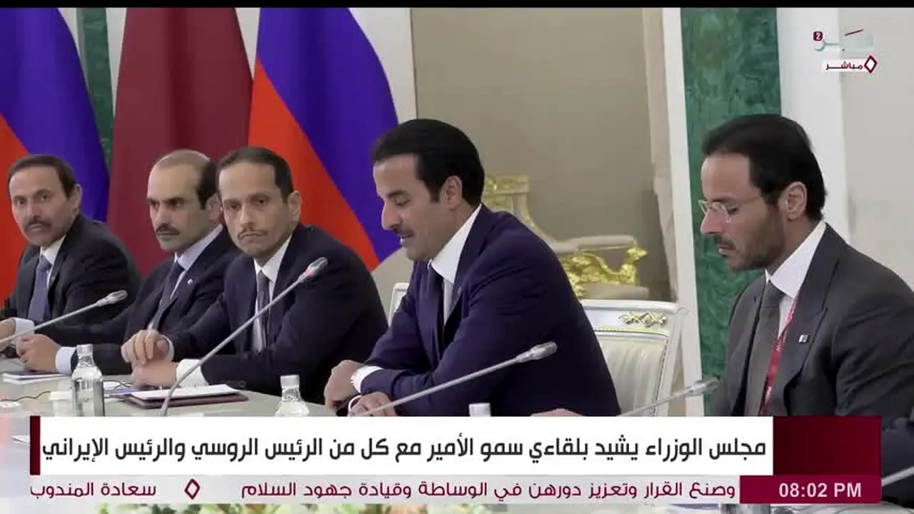 Qatar Television 2 live