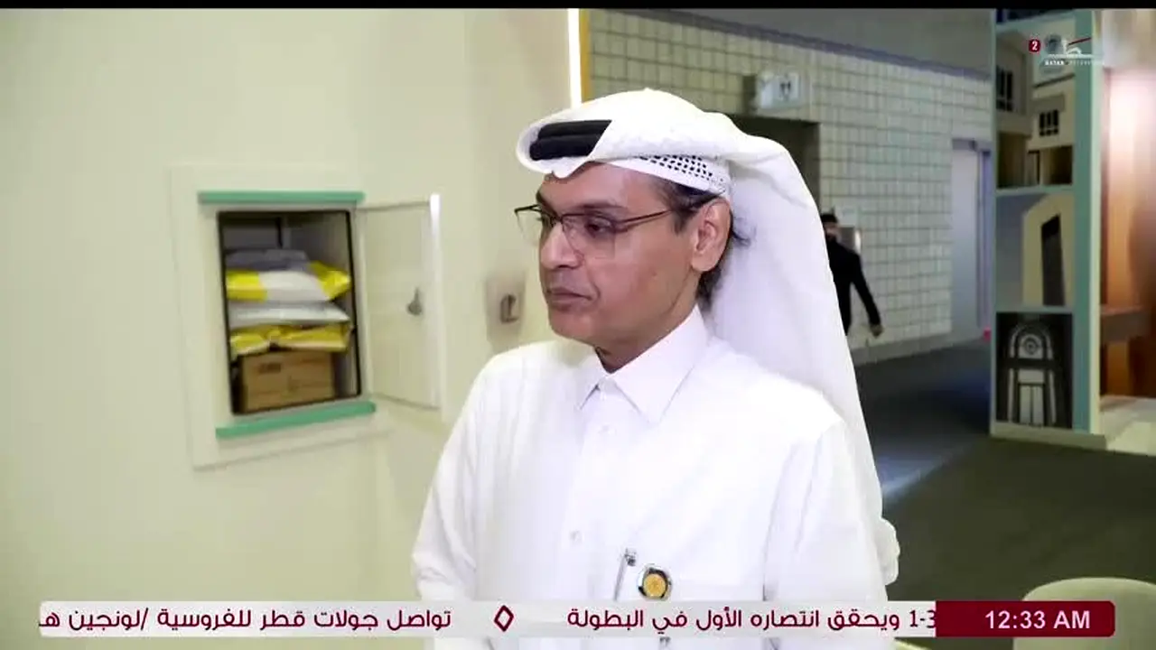 Qatar Television 2 live
