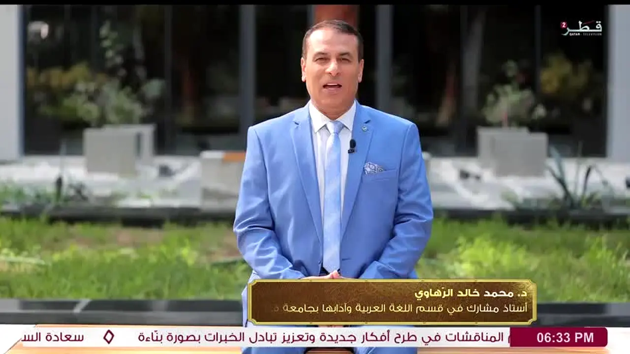 Qatar Television 2 na żywo