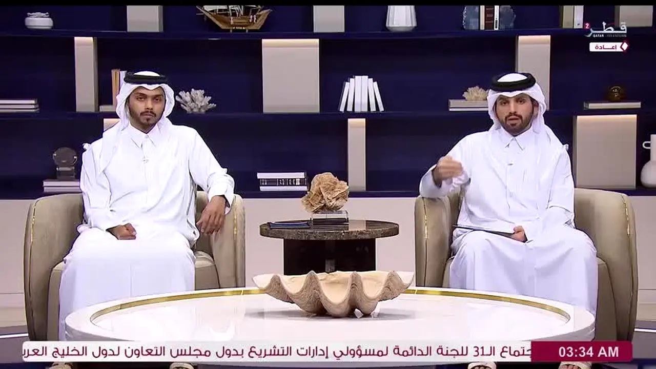 Qatar Television 2 in diretta