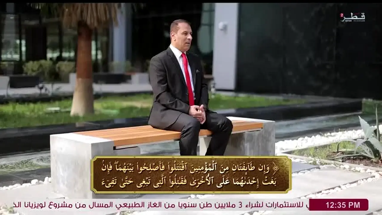 Qatar Television 2 ao vivo