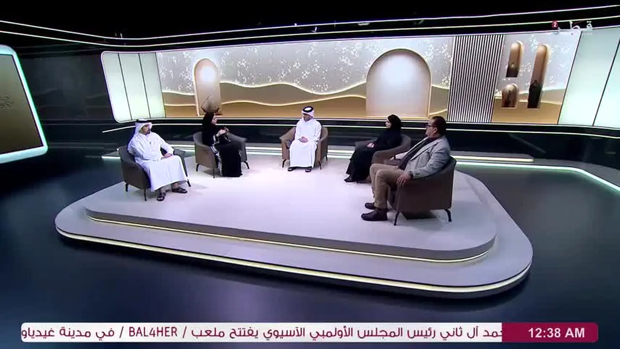 Qatar Television 2 — прямой эфир