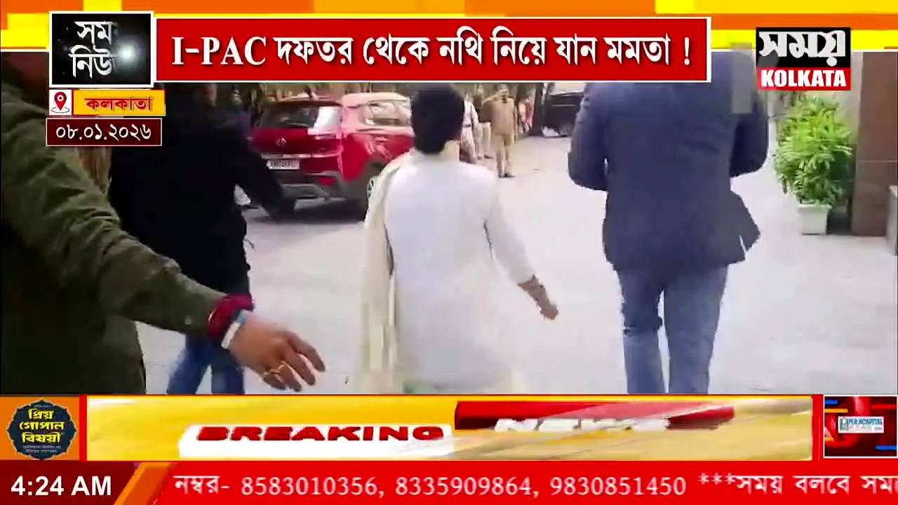 Samay Kolkata en direct
