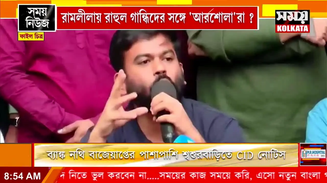 Samay Kolkata live