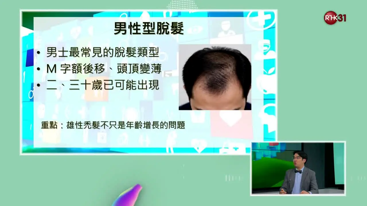 RTHK TV 31 in diretta