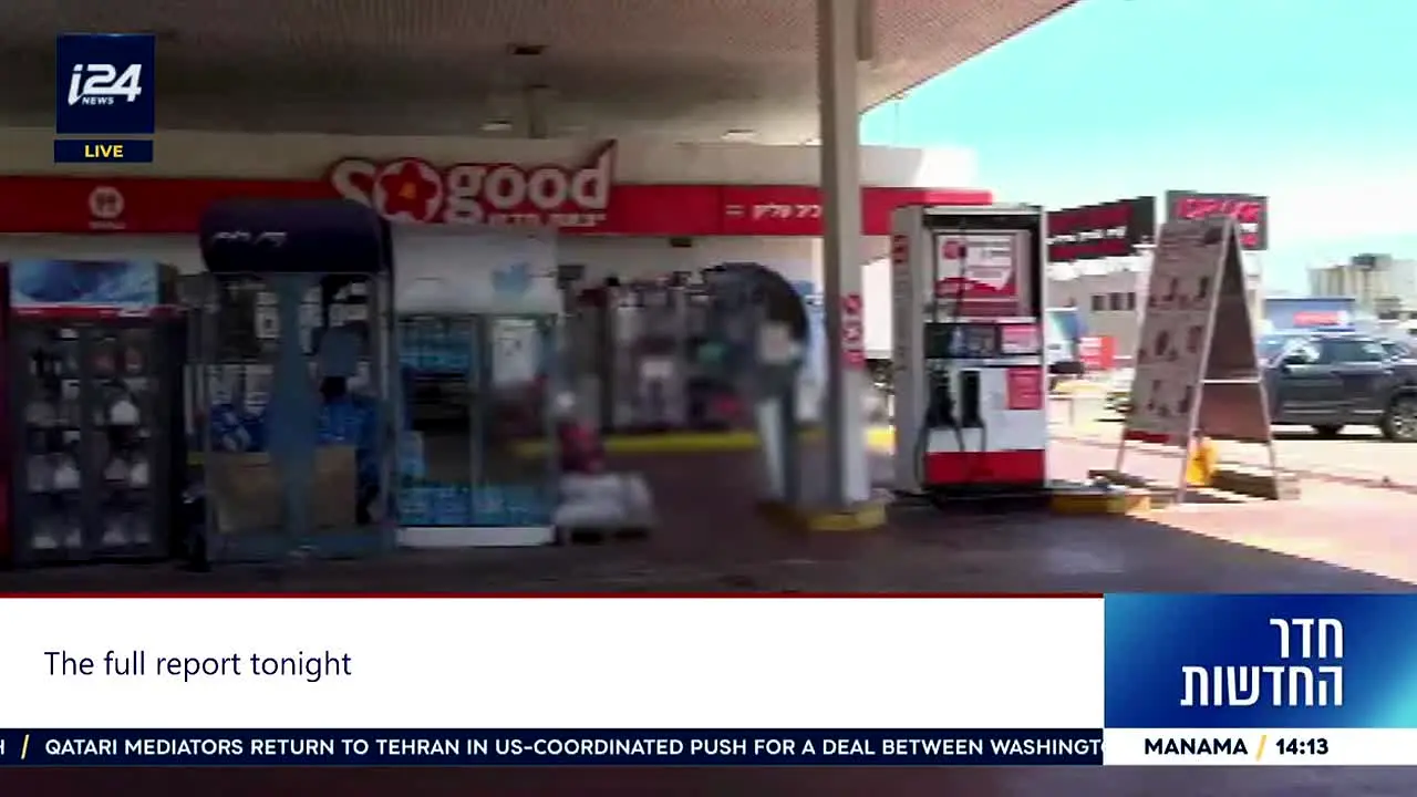 i24NEWS English World live