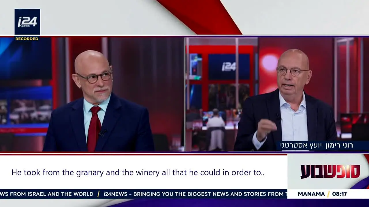 i24NEWS English World live