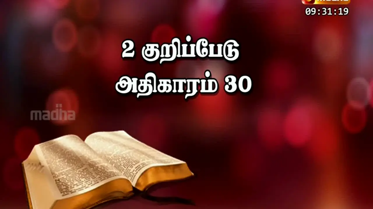 Madha TV live