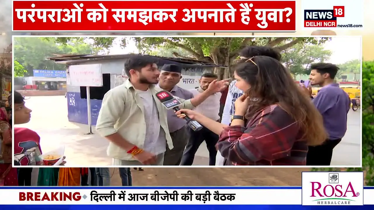News18 Delhi NCR JK live