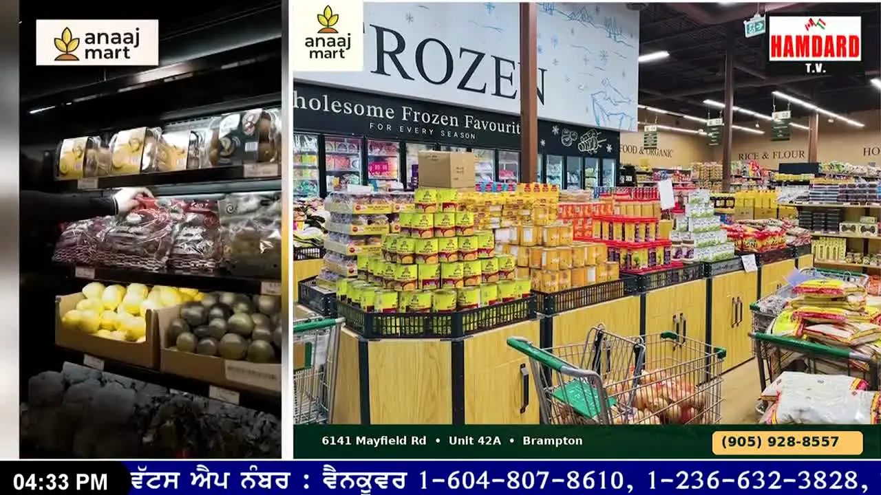 Hamdard TV live