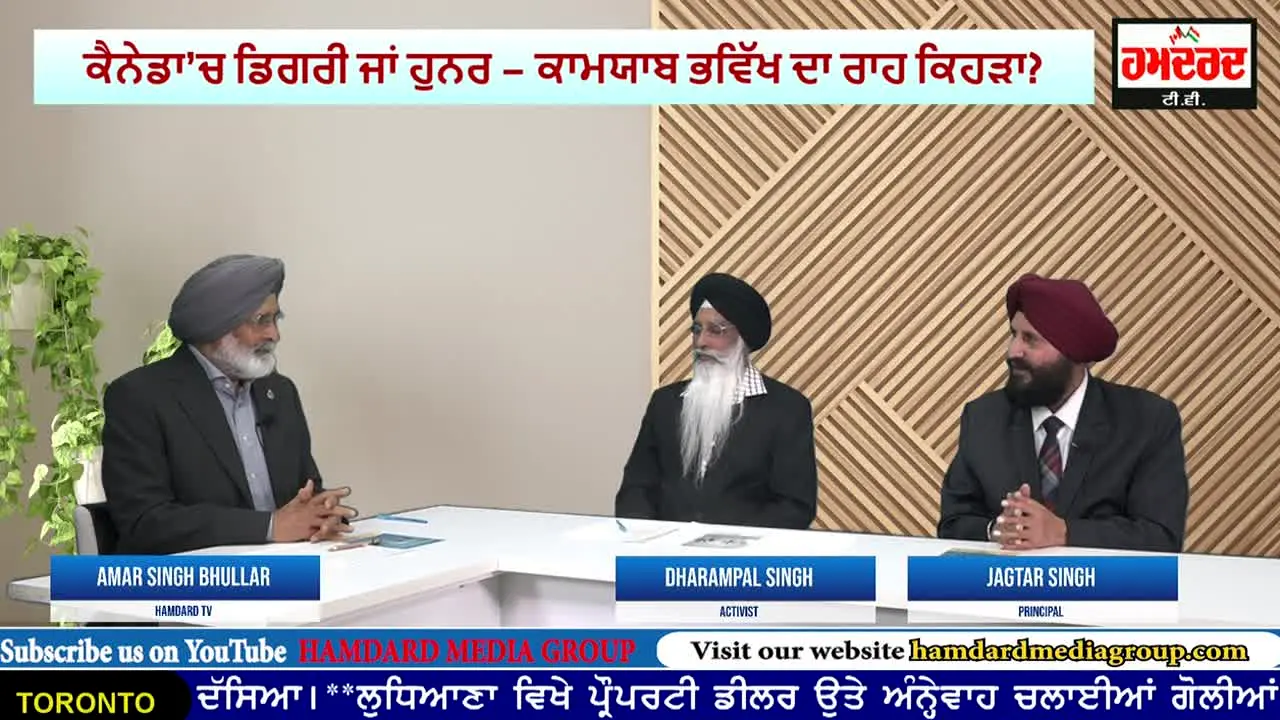 Hamdard TV live