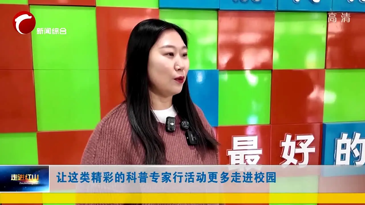 Chifeng Comprehensive News Chanel live