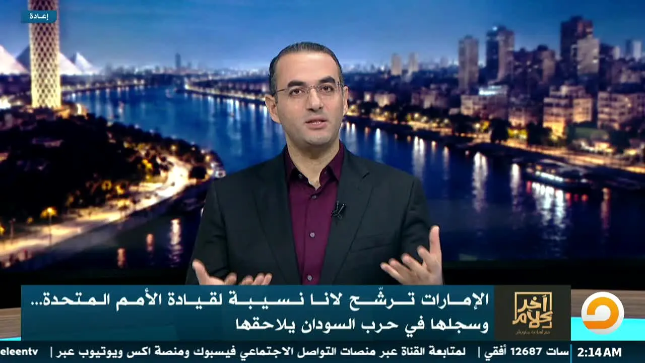Mekameleen TV live