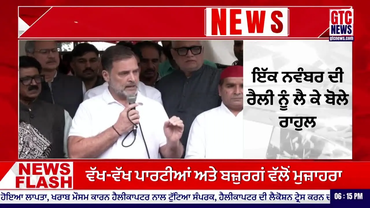 GTC News live