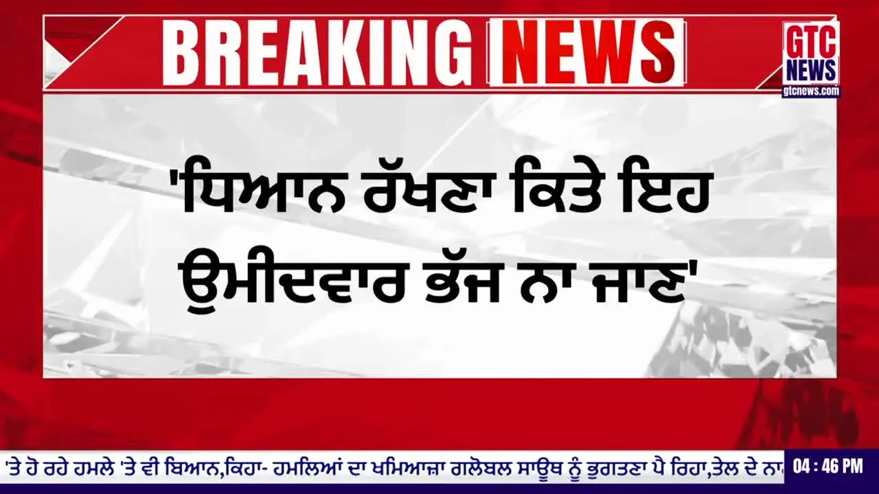 GTC News live