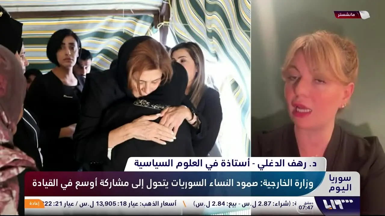 Syria TV — прямой эфир