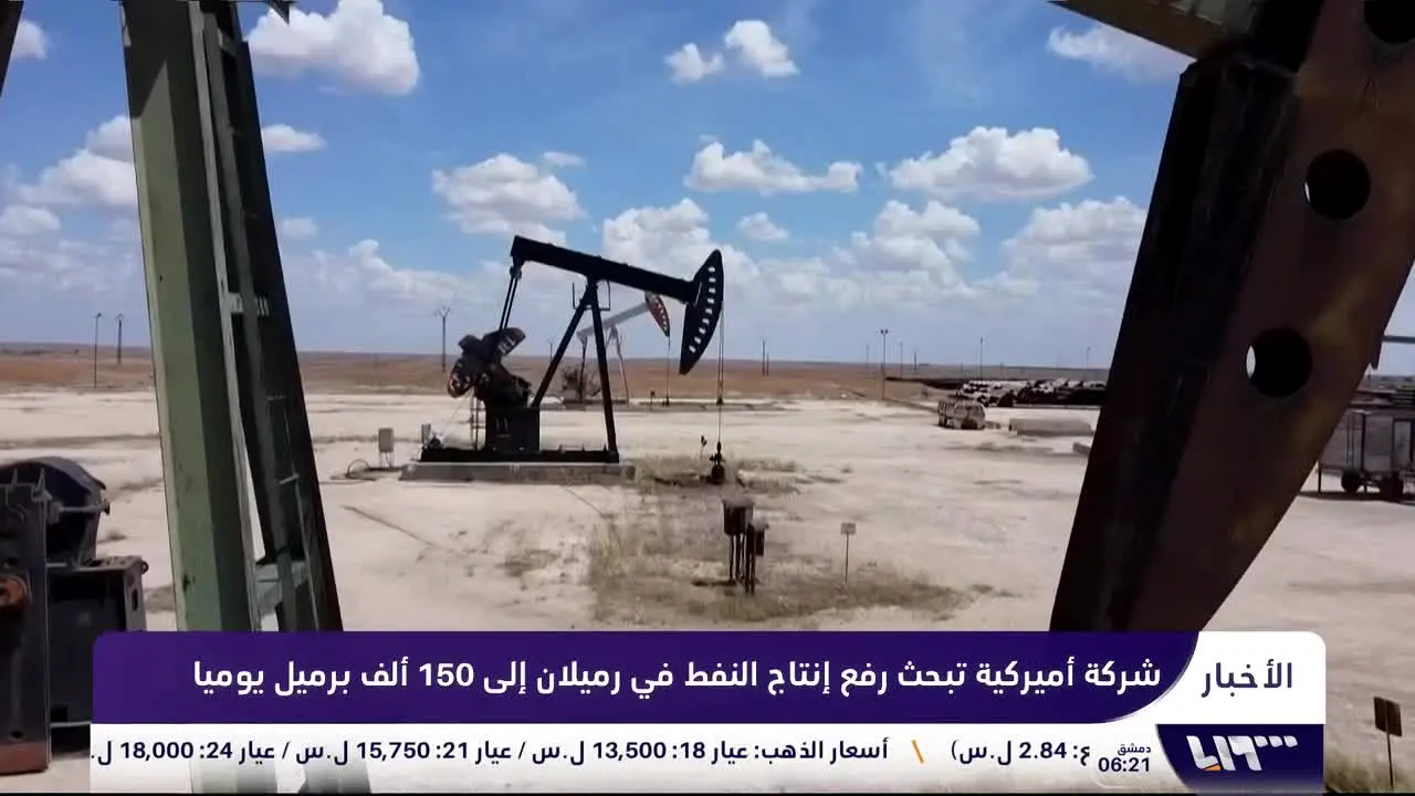 Syria TV en direct